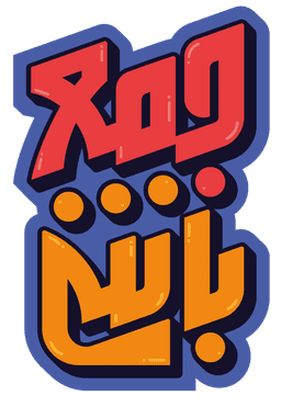 لوگو جمع باشی